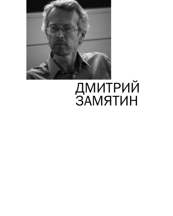 Премия Андрея Белого 2011-2012: альманах