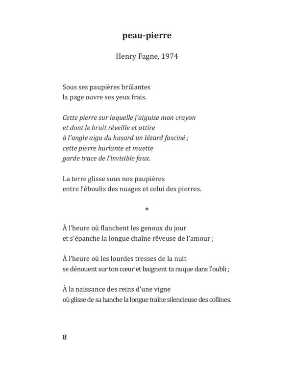 Избранные стихотворения