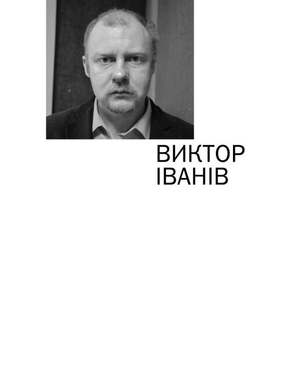 Премия Андрея Белого 2011-2012: альманах