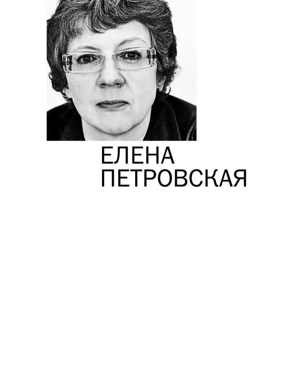 Премия Андрея Белого 2011-2012: альманах