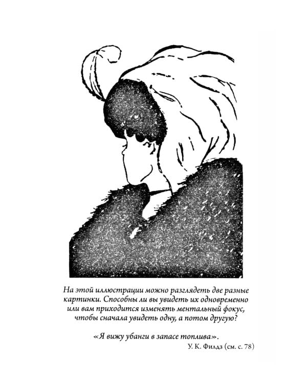 Квантовая психология. Как программное обеспечение мозга формирует вас и ваш мир