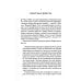 Квантовая психология. Как программное обеспечение мозга формирует вас и ваш мир
