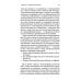 Квантовая психология. Как программное обеспечение мозга формирует вас и ваш мир