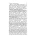 Квантовая психология. Как программное обеспечение мозга формирует вас и ваш мир
