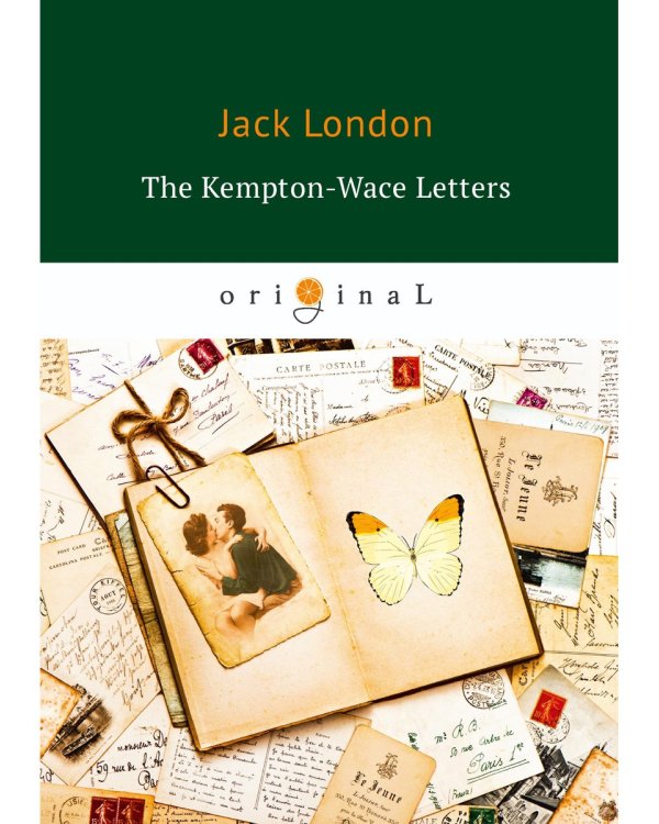 The Kempton-Wace Letters = Письма Кемптона-Уэйса: на англ.яз