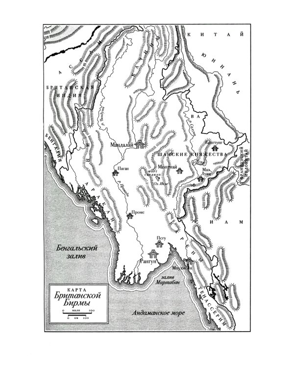 Настройщик: роман