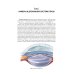 Клиническая анатомия органа зрения: Учебное пособие