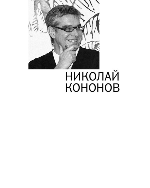 Премия Андрея Белого 2009-2010: альманах