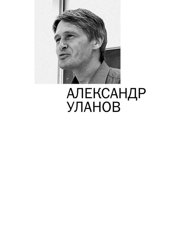 Премия Андрея Белого 2009-2010: альманах