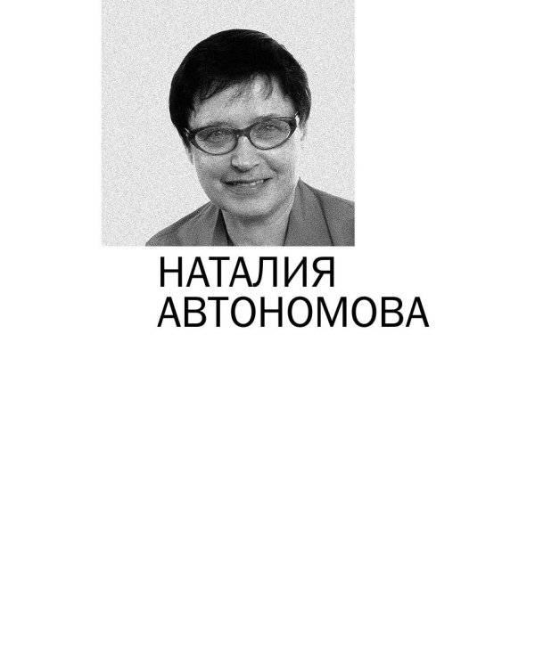 Премия Андрея Белого 2009-2010: альманах