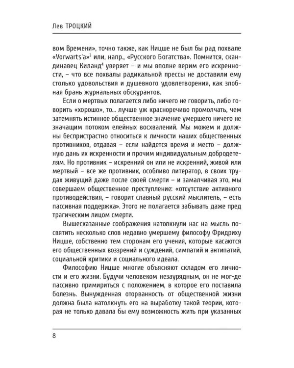 Проблемы культуры. Том 3