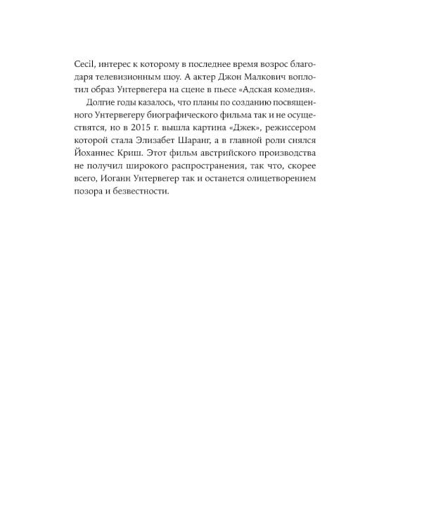 Серийный убийца рядом: двойная жизнь самых известных маньяков