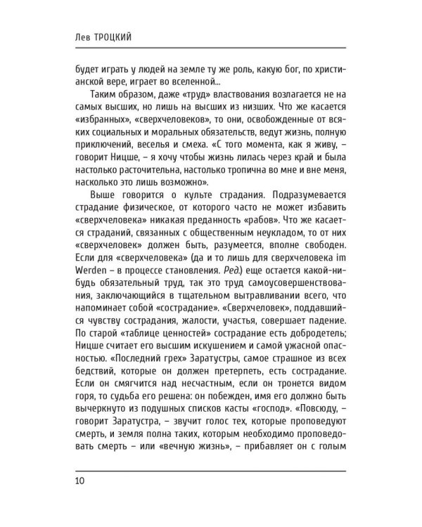 Проблемы культуры. Том 3