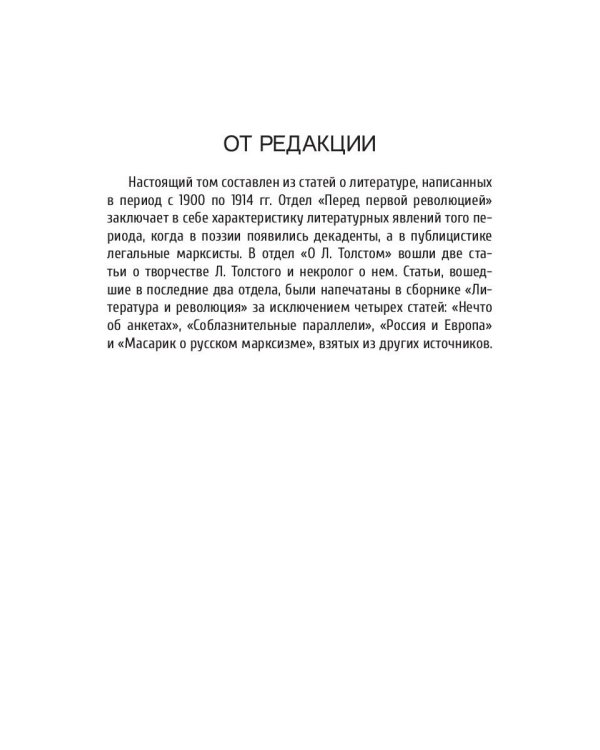 Проблемы культуры. Том 3