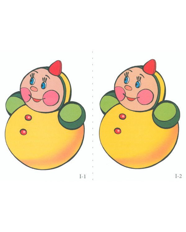 Математические ступеньки для средней группы детского сада (4-5 лет) (комплект из 30 раб.тетрадей + Методическое пособие + Демонстрационный материал)