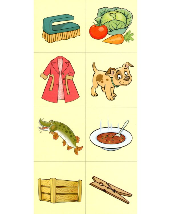 Набор речевых карточек с рисунками. Учебно-игровой комплект №5 (комплект из 4-х наборов карточек)