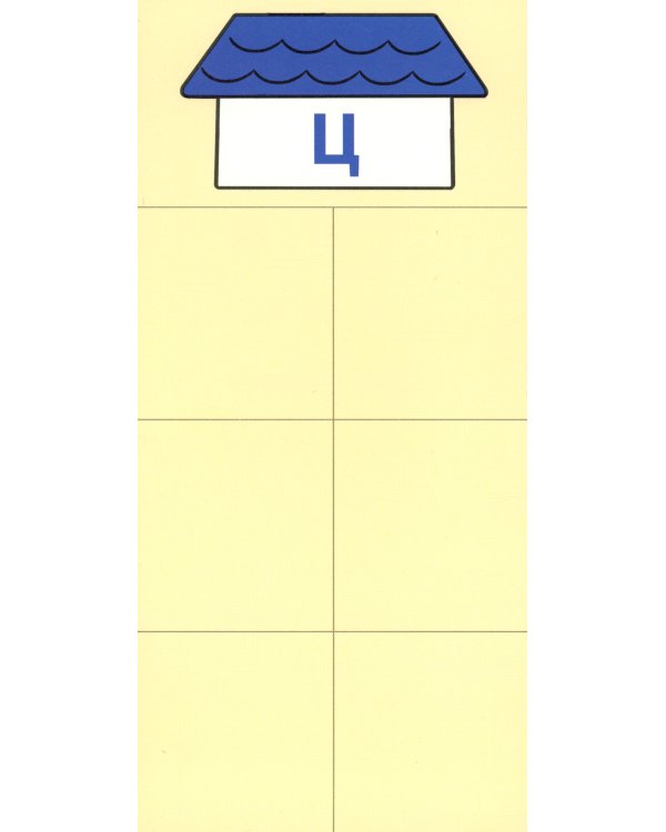 Набор речевых карточек с рисунками. Учебно-игровой комплект №5 (комплект из 4-х наборов карточек)