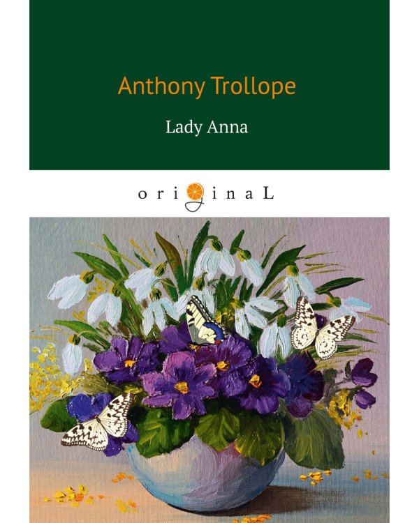 Lady Anna = Леди Анна