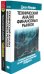 Технический анализ финансовых рынков + Для "чайников" Технический анализ (комплект из 2-х книг)