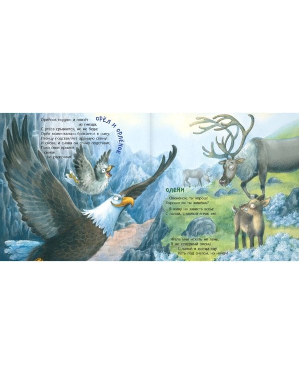 Папы учат малышей