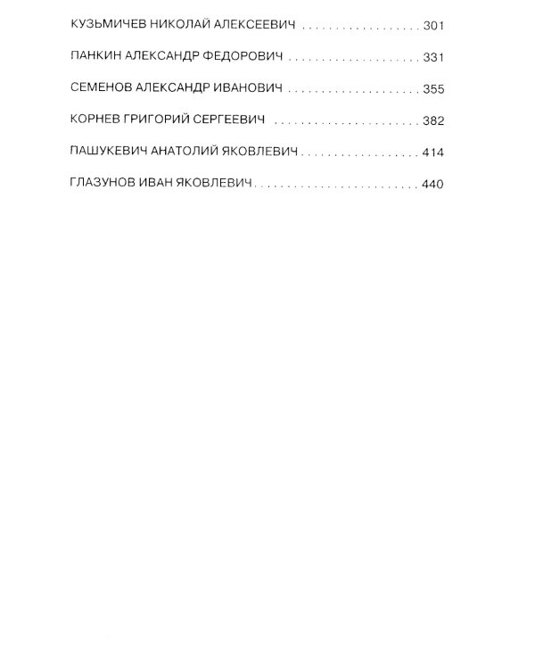 Самоходчики