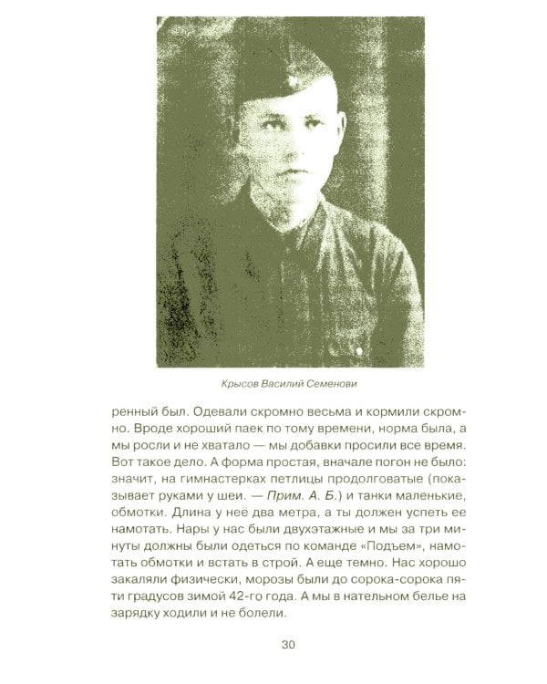 Самоходчики