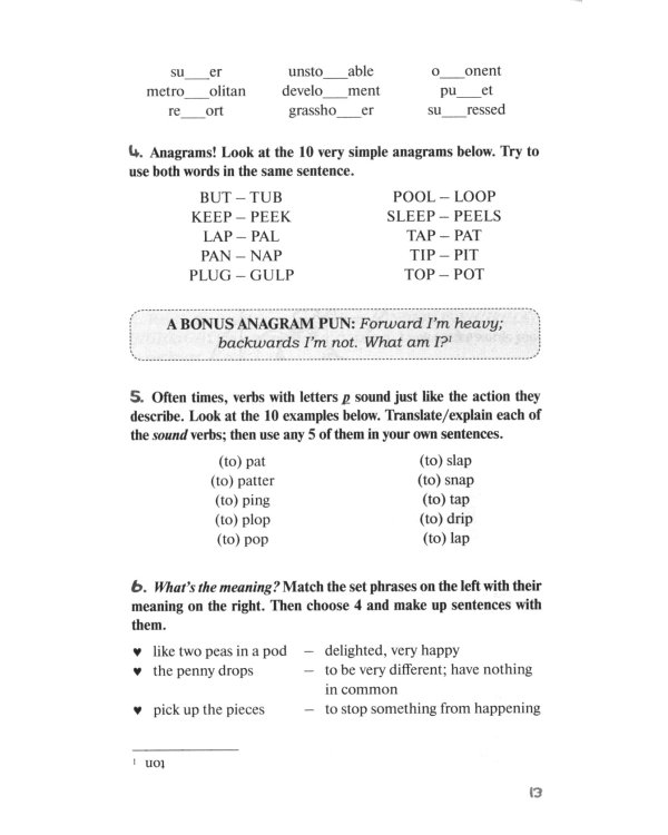 A Witch’s Guide to Spelling: Sounds and Letters = Магия буквы: Учебное пособие