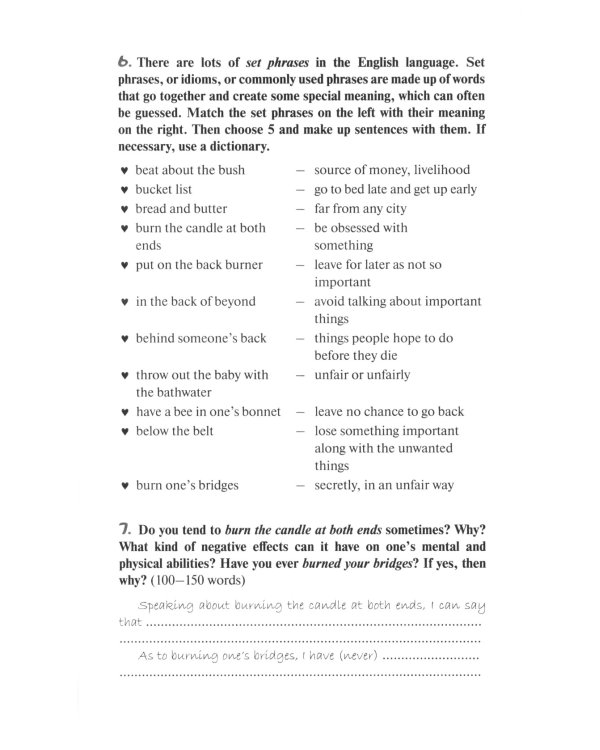 A Witch’s Guide to Spelling: Sounds and Letters = Магия буквы: Учебное пособие