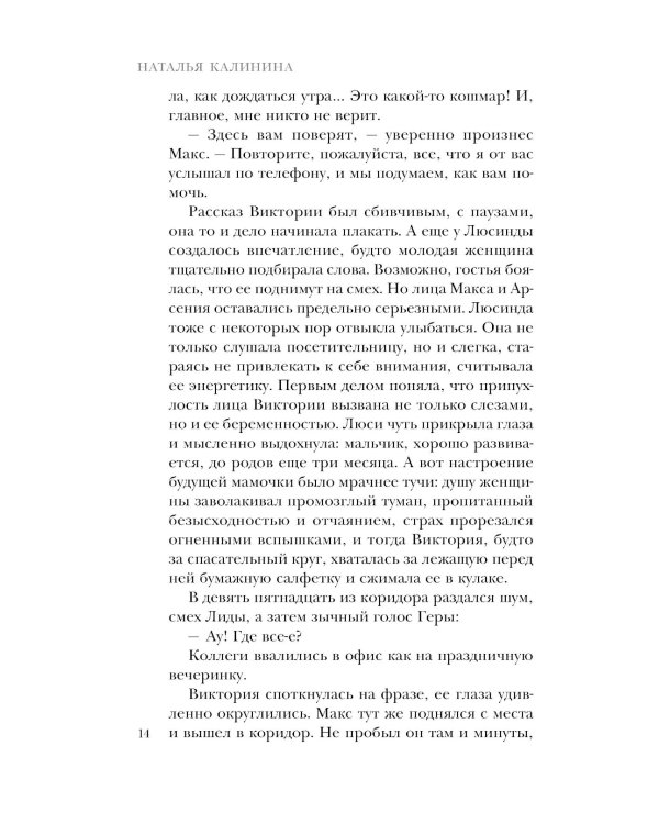 Проклятая картина