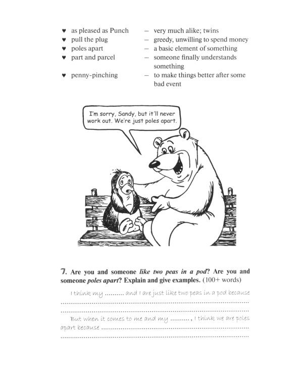 A Witch’s Guide to Spelling: Sounds and Letters = Магия буквы: Учебное пособие