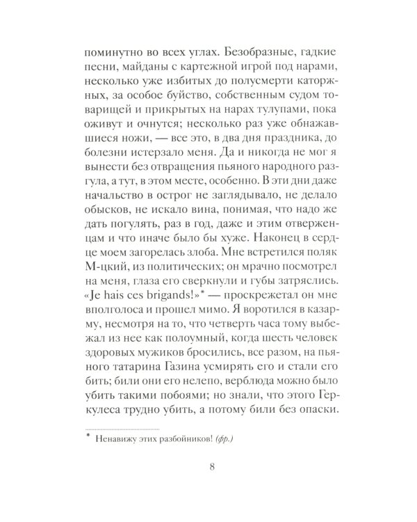 Пасхальные рассказы русских писателей