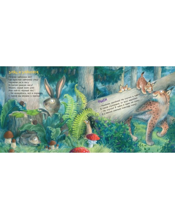 Папы учат малышей