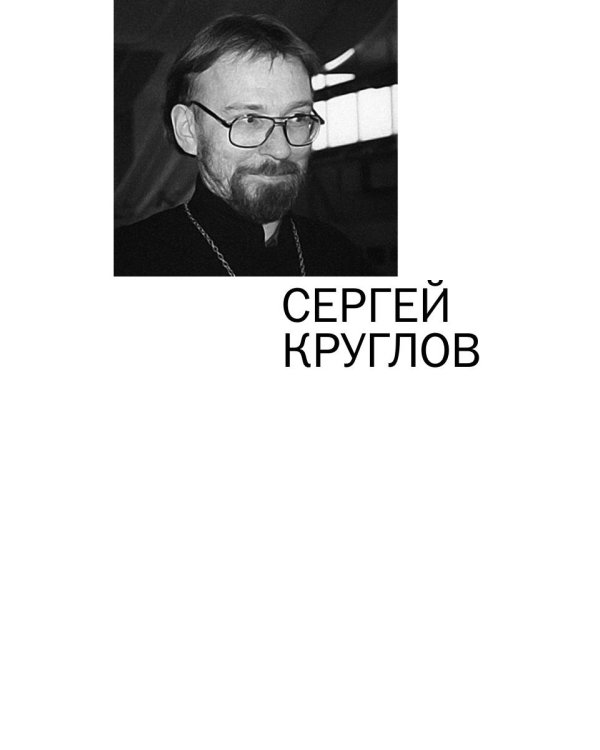 Премия Андрея Белого 2007-2008: альманах