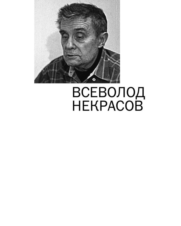 Премия Андрея Белого 2007-2008: альманах