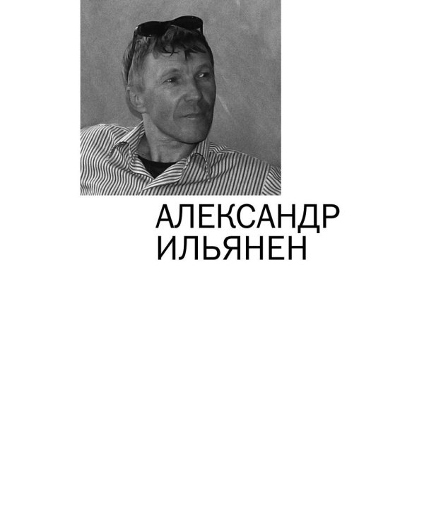 Премия Андрея Белого 2007-2008: альманах