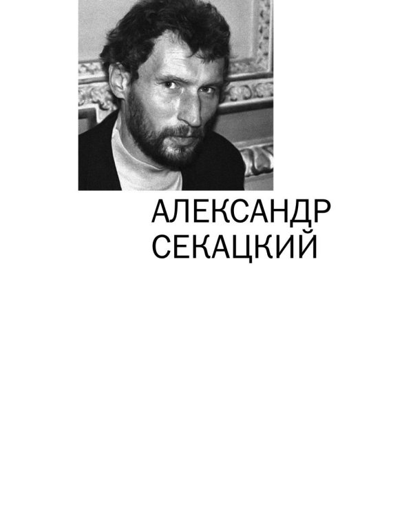 Премия Андрея Белого 2007-2008: альманах