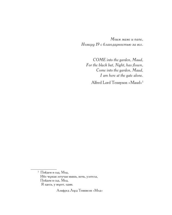 Клятва Гиппо Кратоса