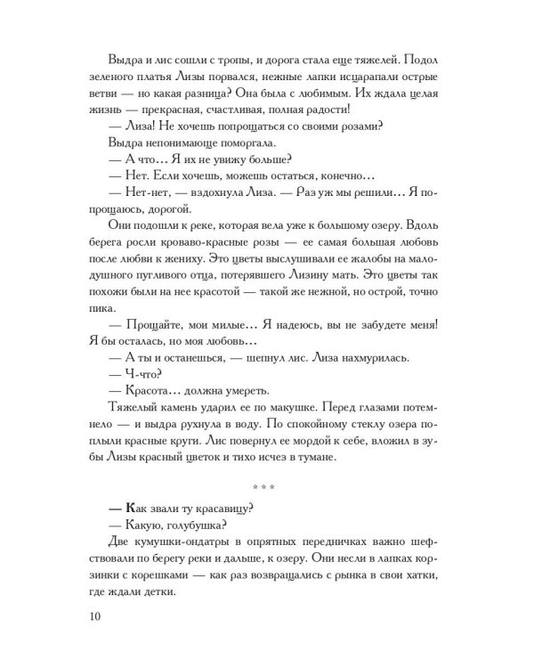 Клятва Гиппо Кратоса