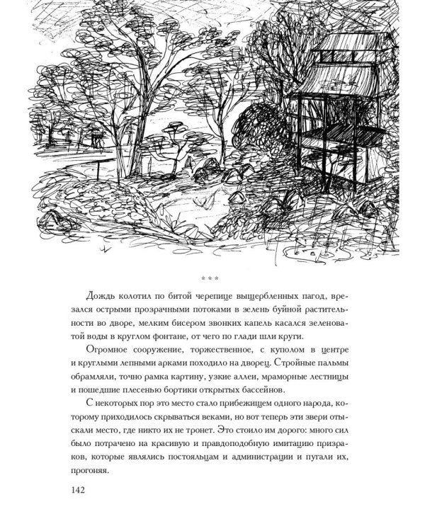 Клятва Гиппо Кратоса