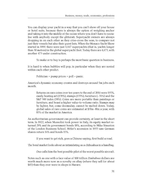 Speak and Write like The Economist. Говори и пиши как The Economist. 2-е изд., доп.и перераб