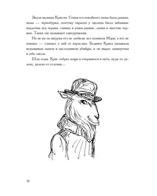 Клятва Гиппо Кратоса