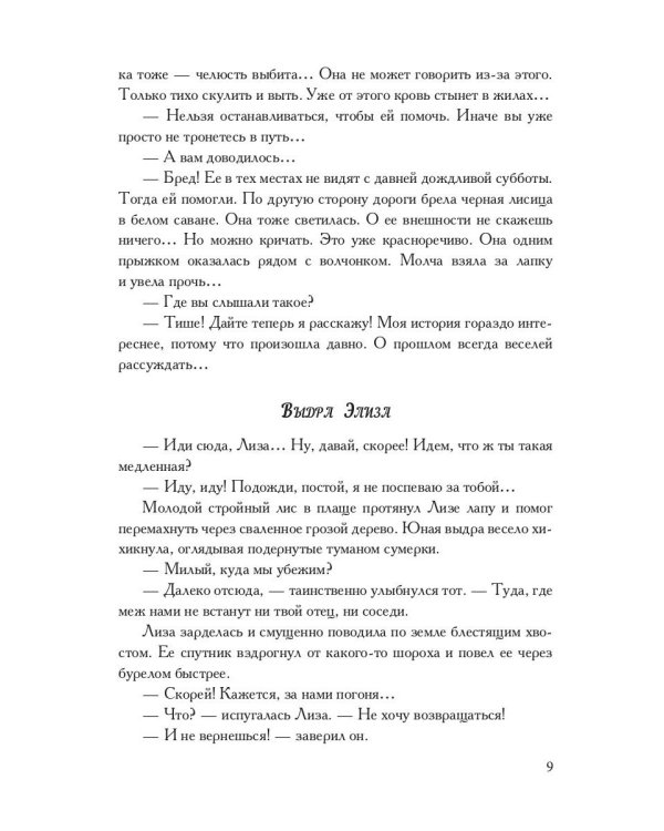 Клятва Гиппо Кратоса