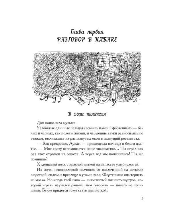 Клятва Гиппо Кратоса