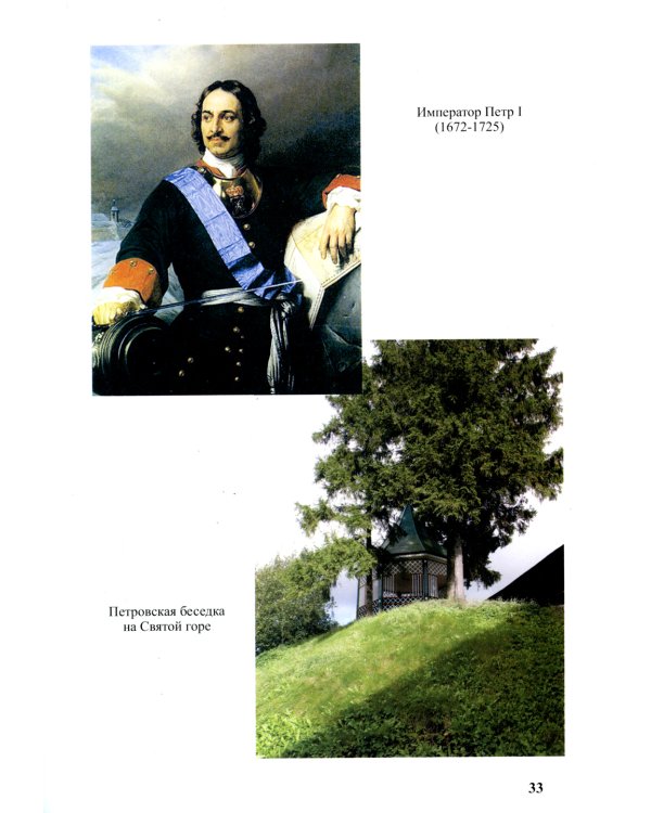 Божия Матери - Чудо вселенной