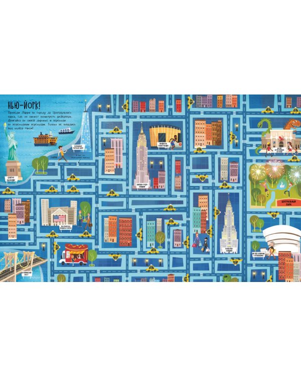 Лабиринты по городам и странам