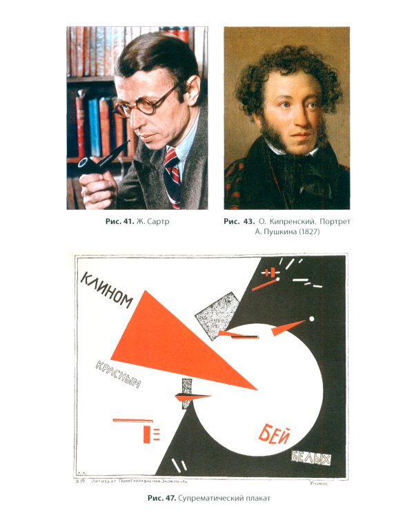 Альтернативные подходы в терапии неврозов