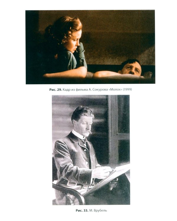 Альтернативные подходы в терапии неврозов