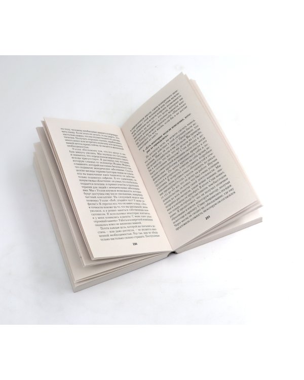 Свобода от тревоги; Победи депрессию прежде, чем она победит тебя; Лекарство от нервов (комплект из 3-х книг)