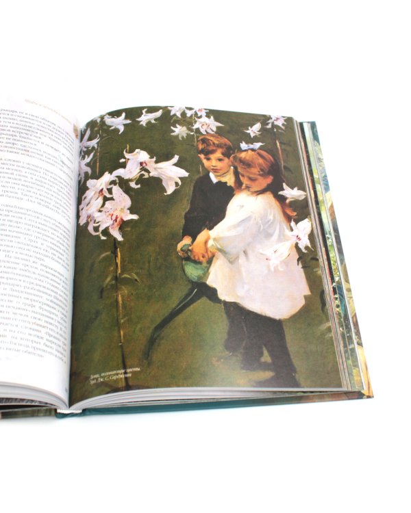 Мифы и легенды о цветах