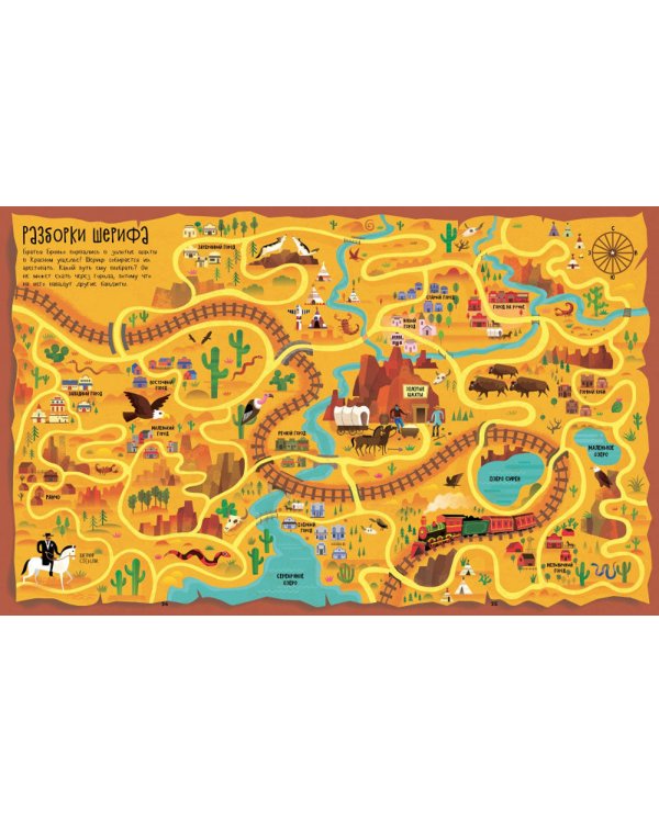 Лабиринты по городам и странам